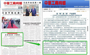 米蘭(Milan)體育官方網(wǎng)站-問(wèn)界汽車(chē)推出六大交付承諾 1小時(shí)提車(chē)