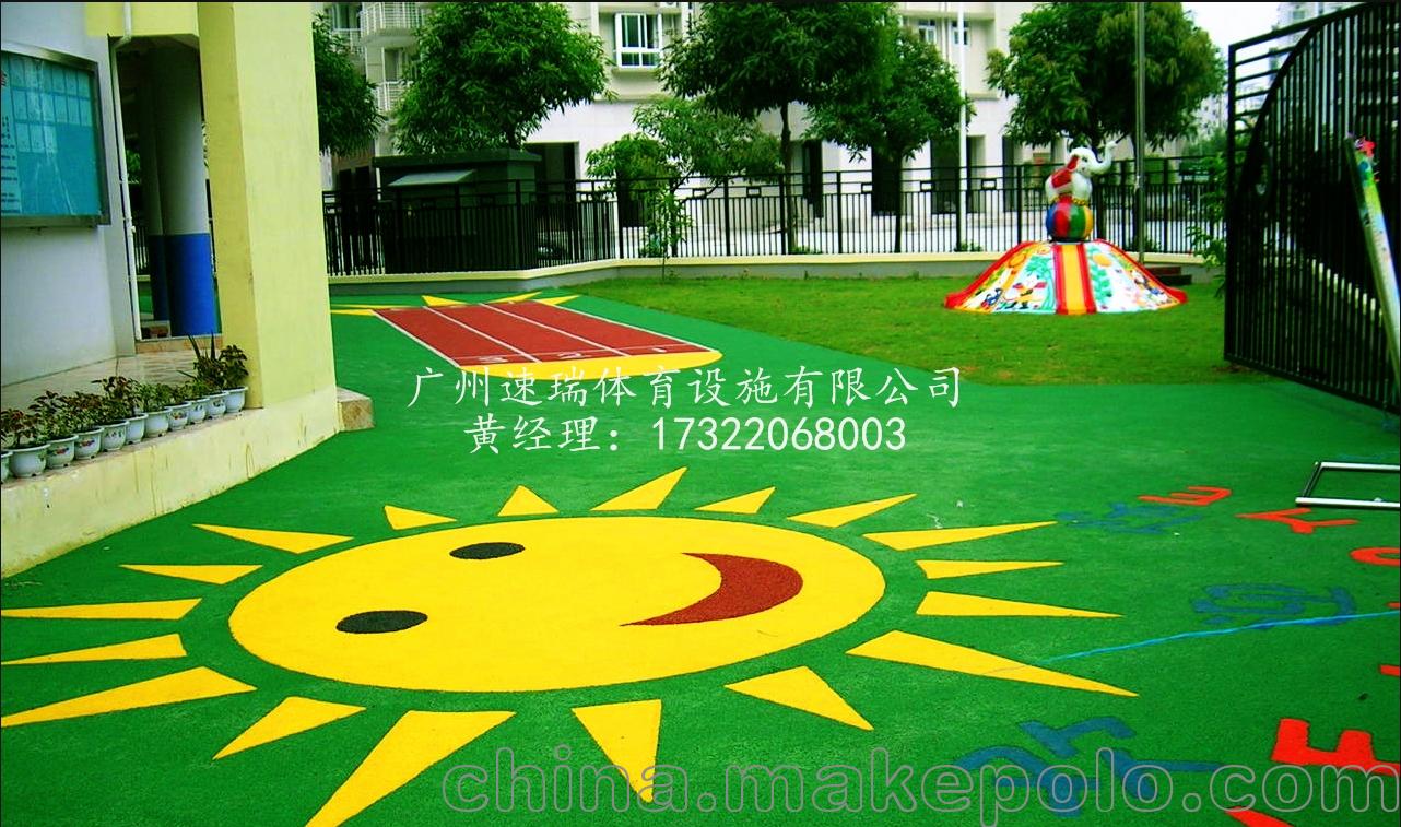 福建龍巖epdm運(yùn)動(dòng)塑膠跑道價(jià)格 三明epdm幼兒園塑膠地面鋪設(shè)施工(圖1)